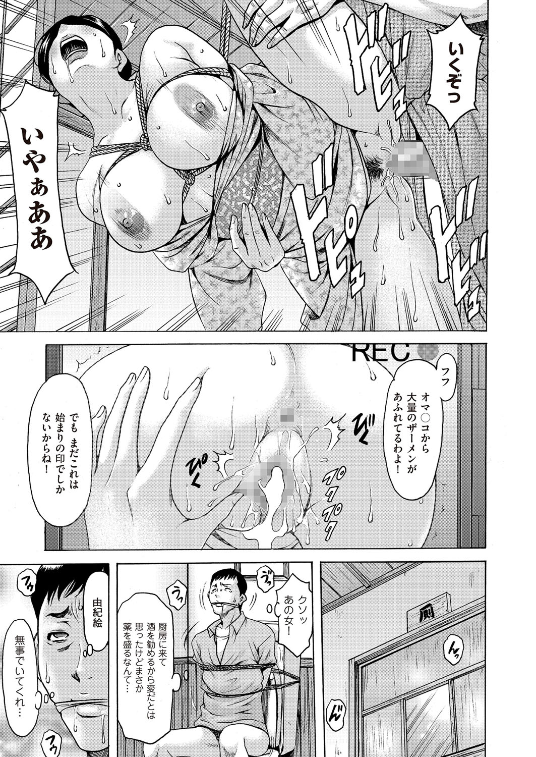 COMIC クリベロン DUMA 2017年5月号 Vol.02 [DL版]