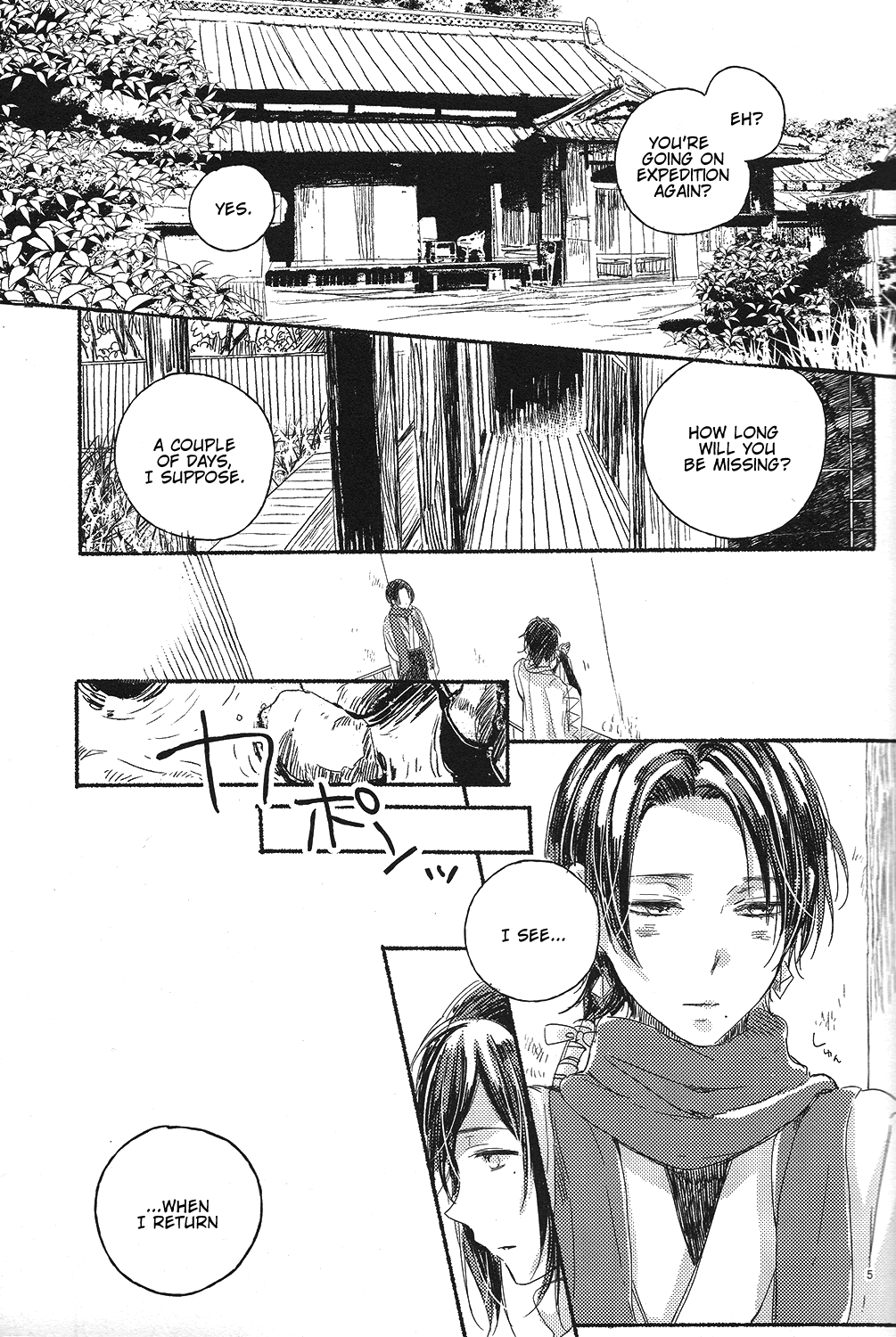 (百刀繚乱 ～君の心を白刃取り～弐) [END (END)] 情人は月夜に斃れる (刀剣乱舞) [英訳]