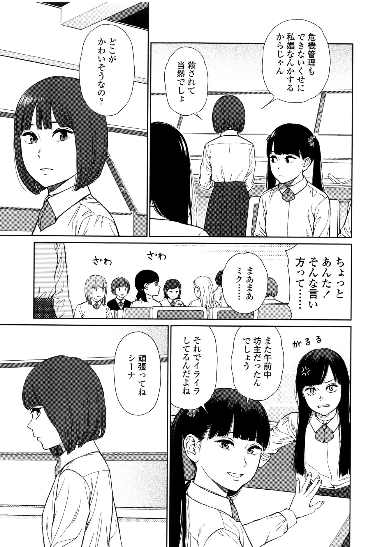 [東山翔] Implicity + 6P小冊子