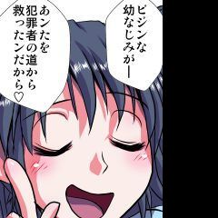 [緋衣響一] 妄想レコーダー