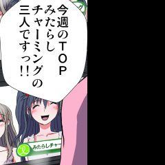 [緋衣響一] 妄想レコーダー