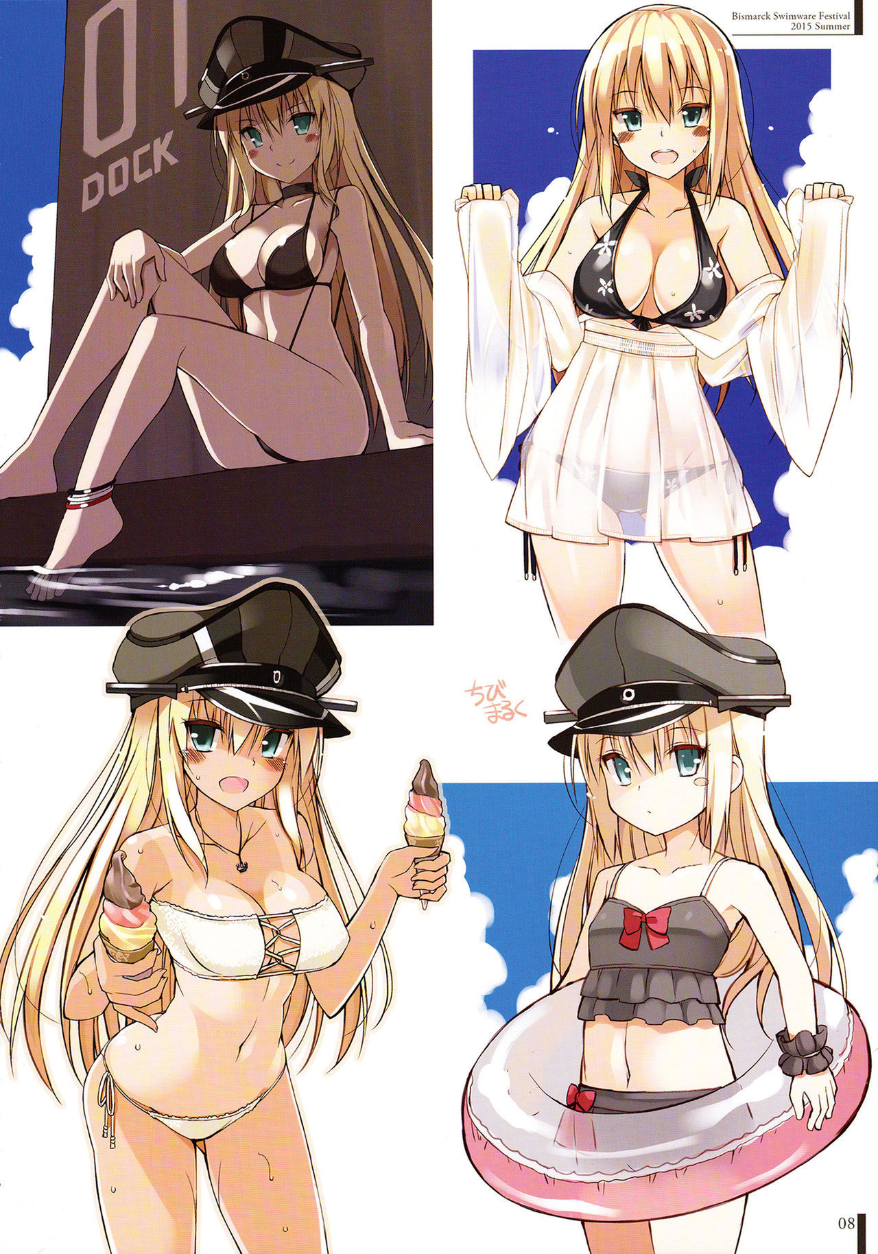 (C89) [Digital Flyer (大田優一)] ビスコレzwei -Bismarck Collection 2015- (艦隊これくしょん -艦これ-) [中国翻訳]