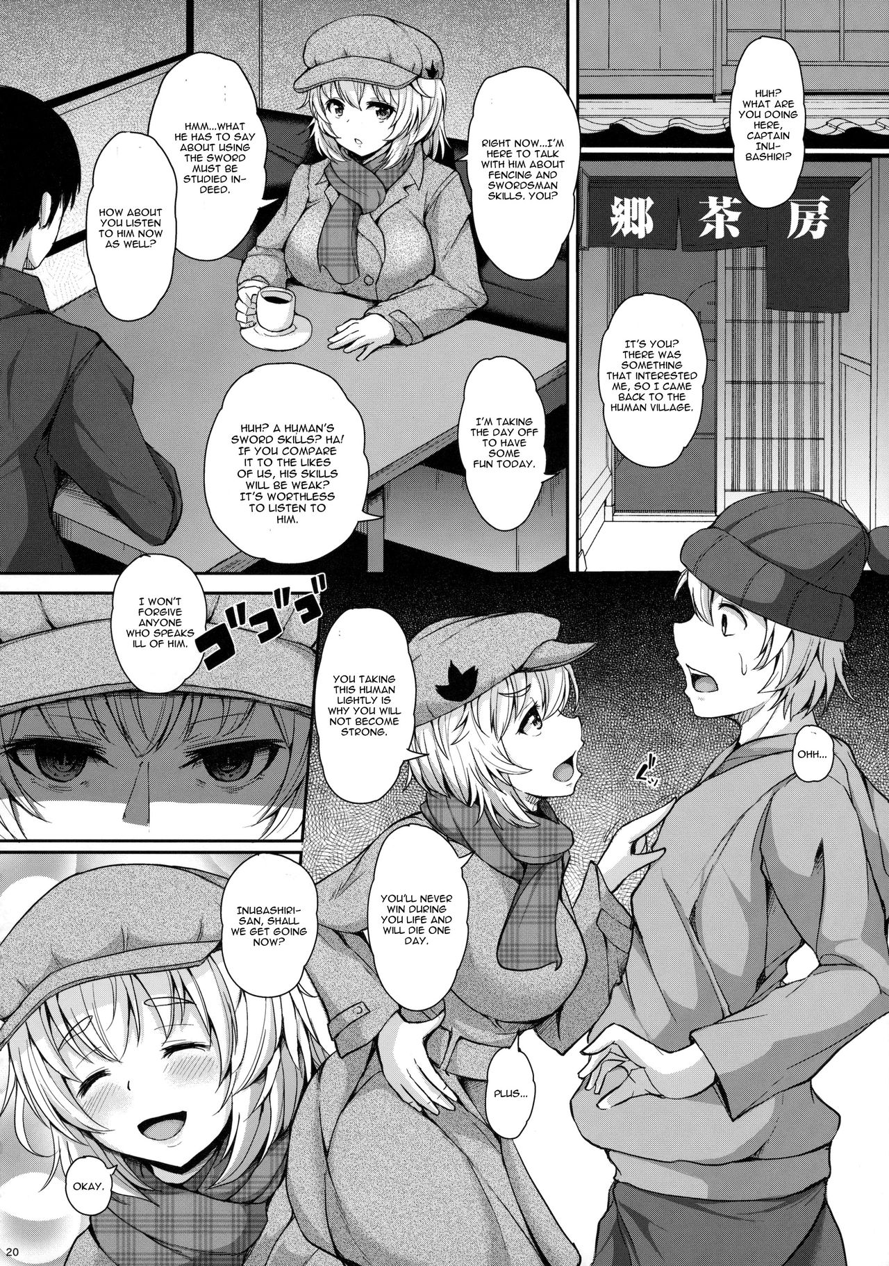 (C91) [ロケット調査室 (コザ)] 椛ちゃんとご主人様 (東方Project) [英訳]