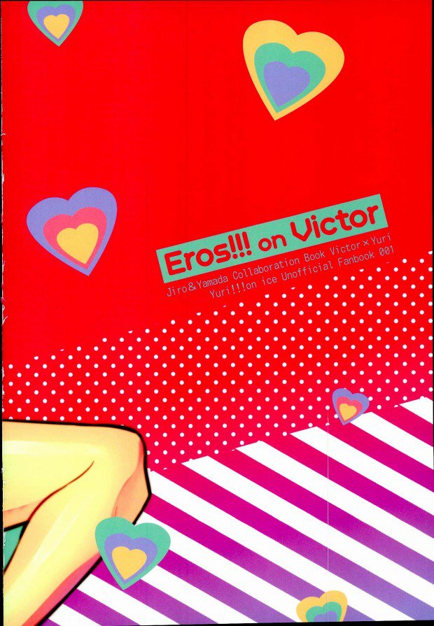 (C91) [APOLLO, transcosmos (JIRO, やまだ)] Eros!!! on Victor (ユーリ!!! on ICE)