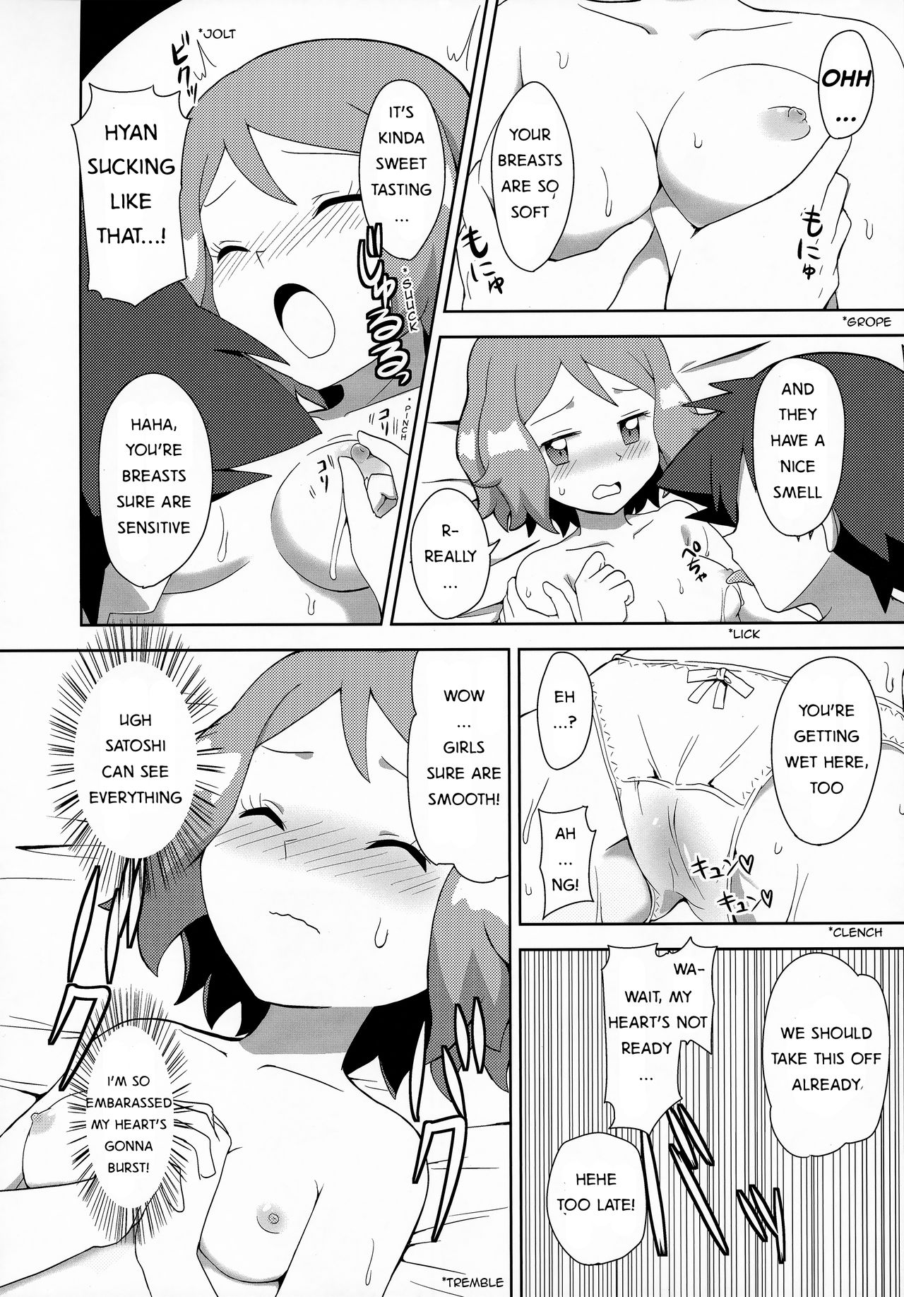 (C91) [水色の夏 (なつなぎ)] マカロンのお味は!? (ポケットモンスター) [英訳]