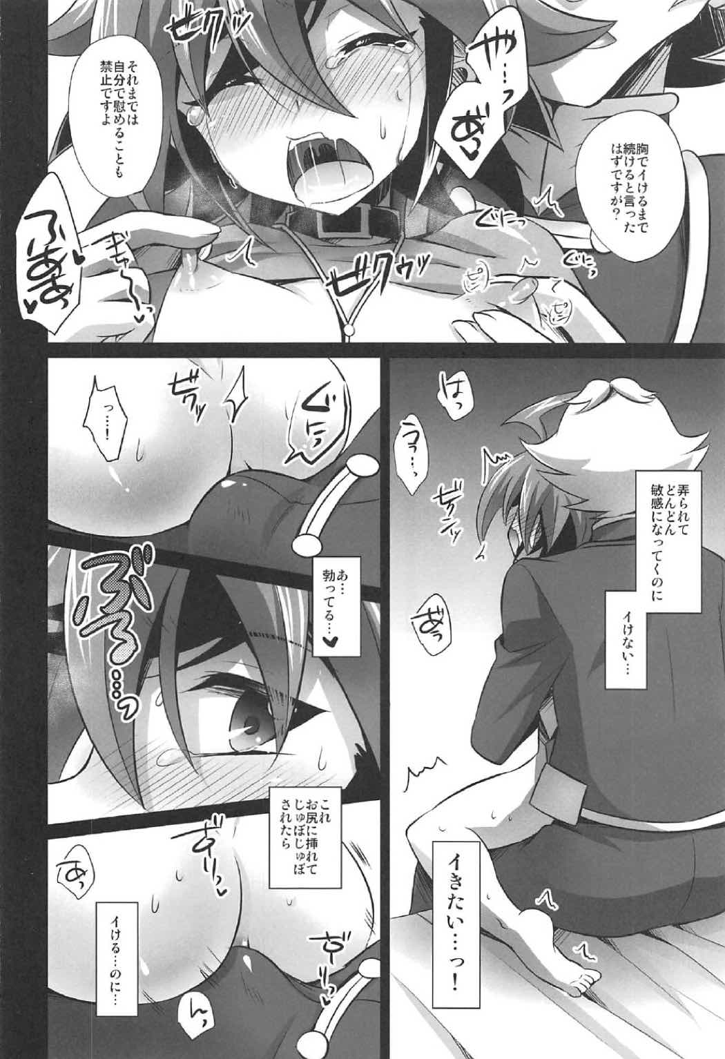 (千年☆バトル フェイズ17) [HEATWAVE (快刀ゆーひ)] 調教されたマゾメス男子・再 (遊☆戯☆王ARC-V)