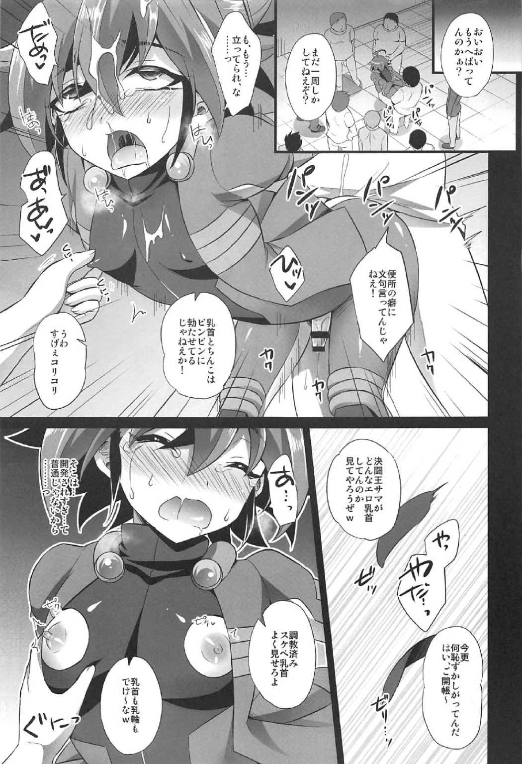 (千年☆バトル フェイズ17) [HEATWAVE (快刀ゆーひ)] 調教されたマゾメス男子・再 (遊☆戯☆王ARC-V)