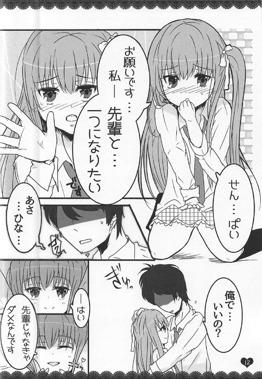 (C91) [わんわんはうす (犬上ねぴあ)] ももぢる (ガールフレンド(仮))