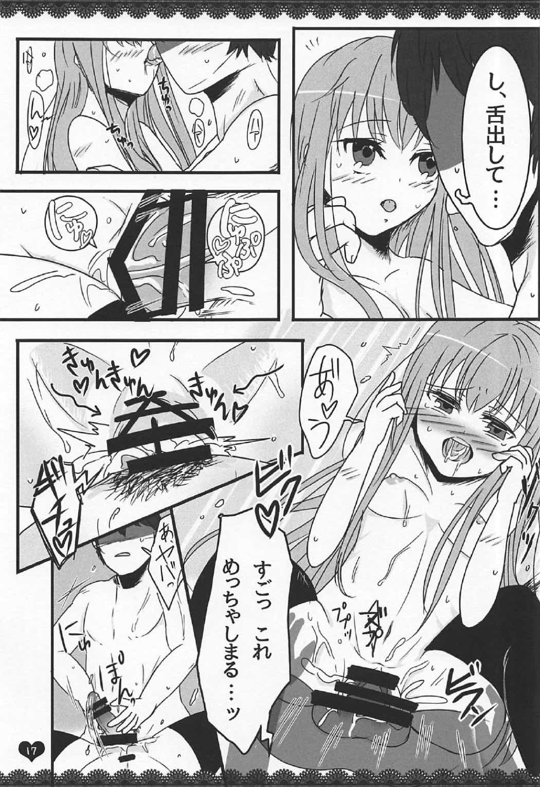 (C91) [わんわんはうす (犬上ねぴあ)] ももぢる (ガールフレンド(仮))