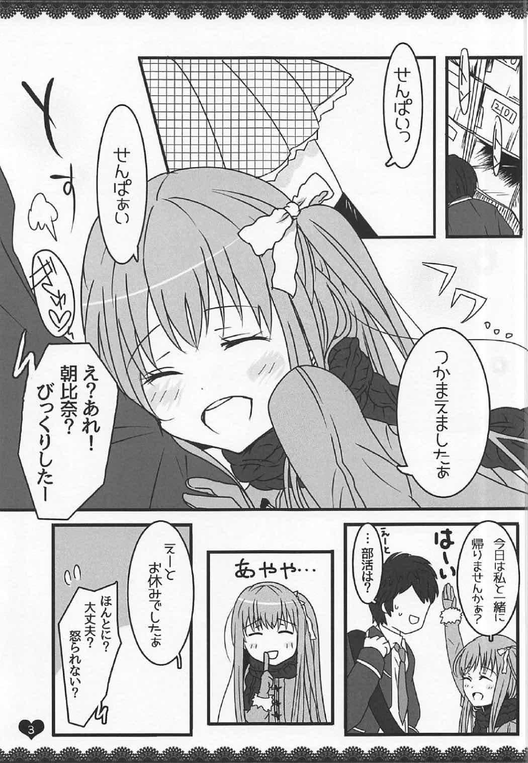 (C91) [わんわんはうす (犬上ねぴあ)] ももぢる (ガールフレンド(仮))