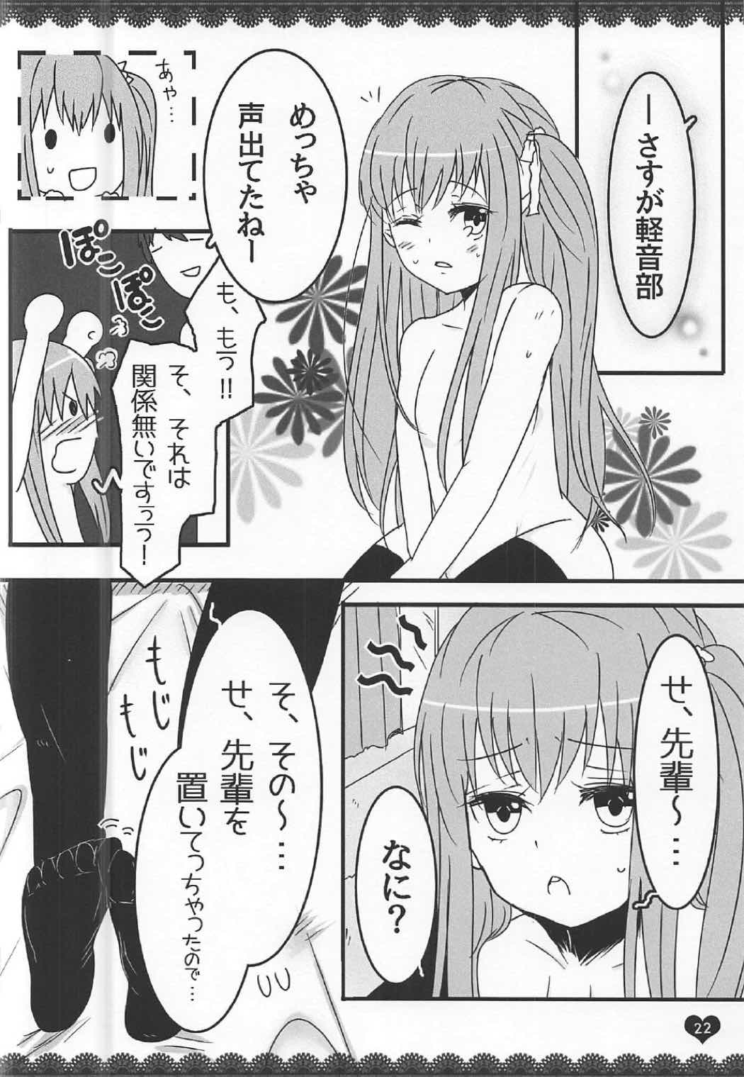 (C91) [わんわんはうす (犬上ねぴあ)] ももぢる (ガールフレンド(仮))