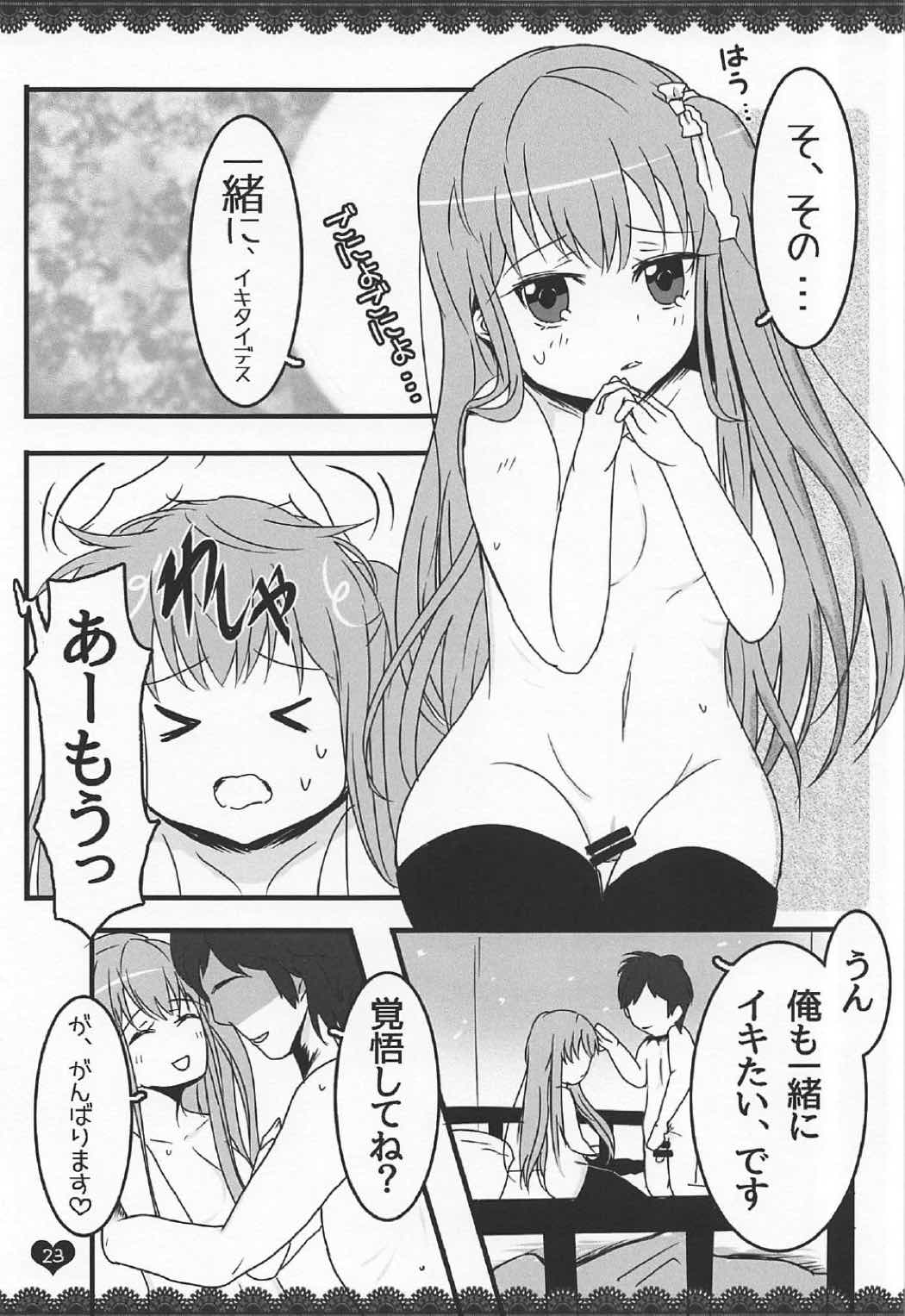 (C91) [わんわんはうす (犬上ねぴあ)] ももぢる (ガールフレンド(仮))