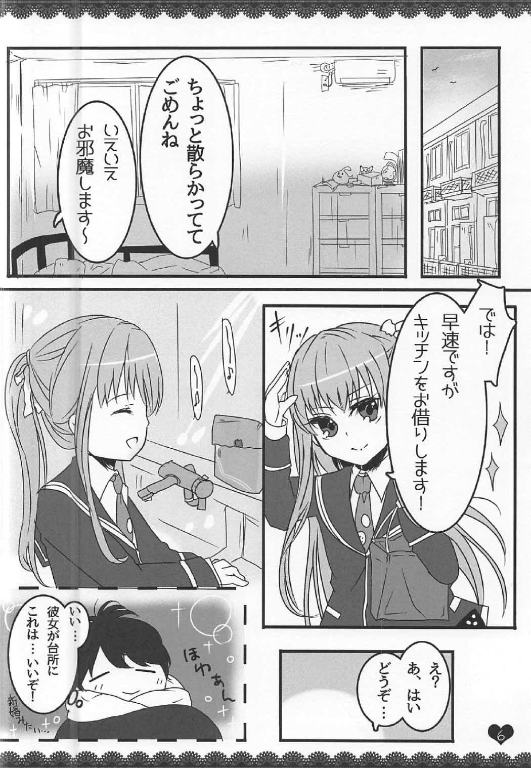 (C91) [わんわんはうす (犬上ねぴあ)] ももぢる (ガールフレンド(仮))