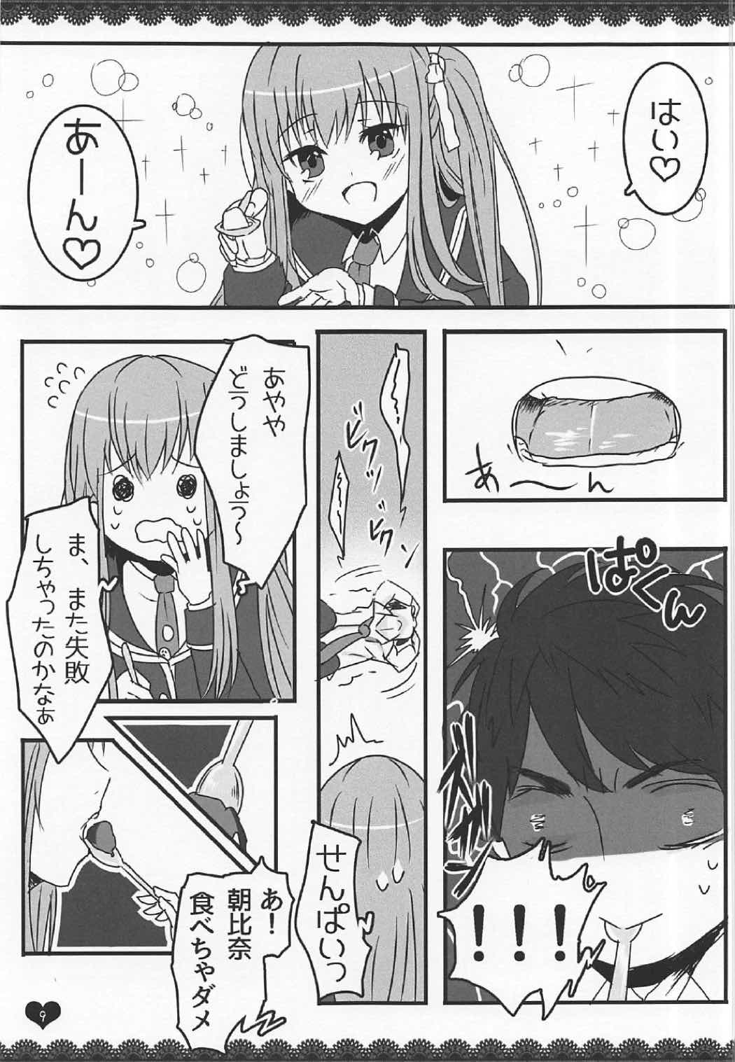 (C91) [わんわんはうす (犬上ねぴあ)] ももぢる (ガールフレンド(仮))