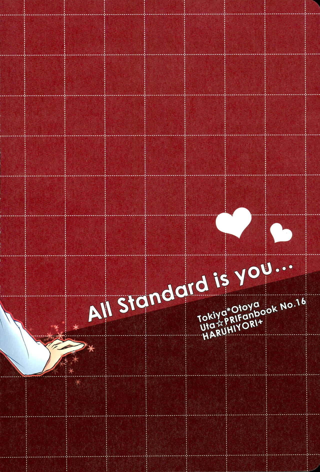 (C85) [HARUHIYORI+ (ゆった)] All Standard is you. (うたの☆プリンスさまっ♪)