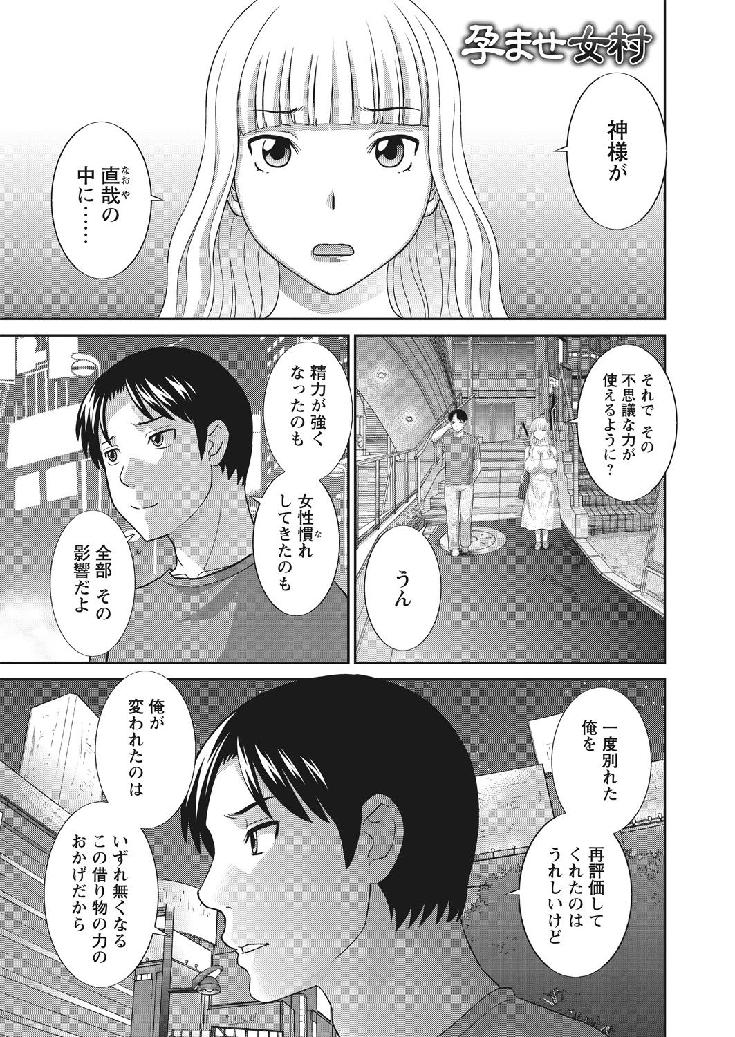 WEB バズーカ Vol.30