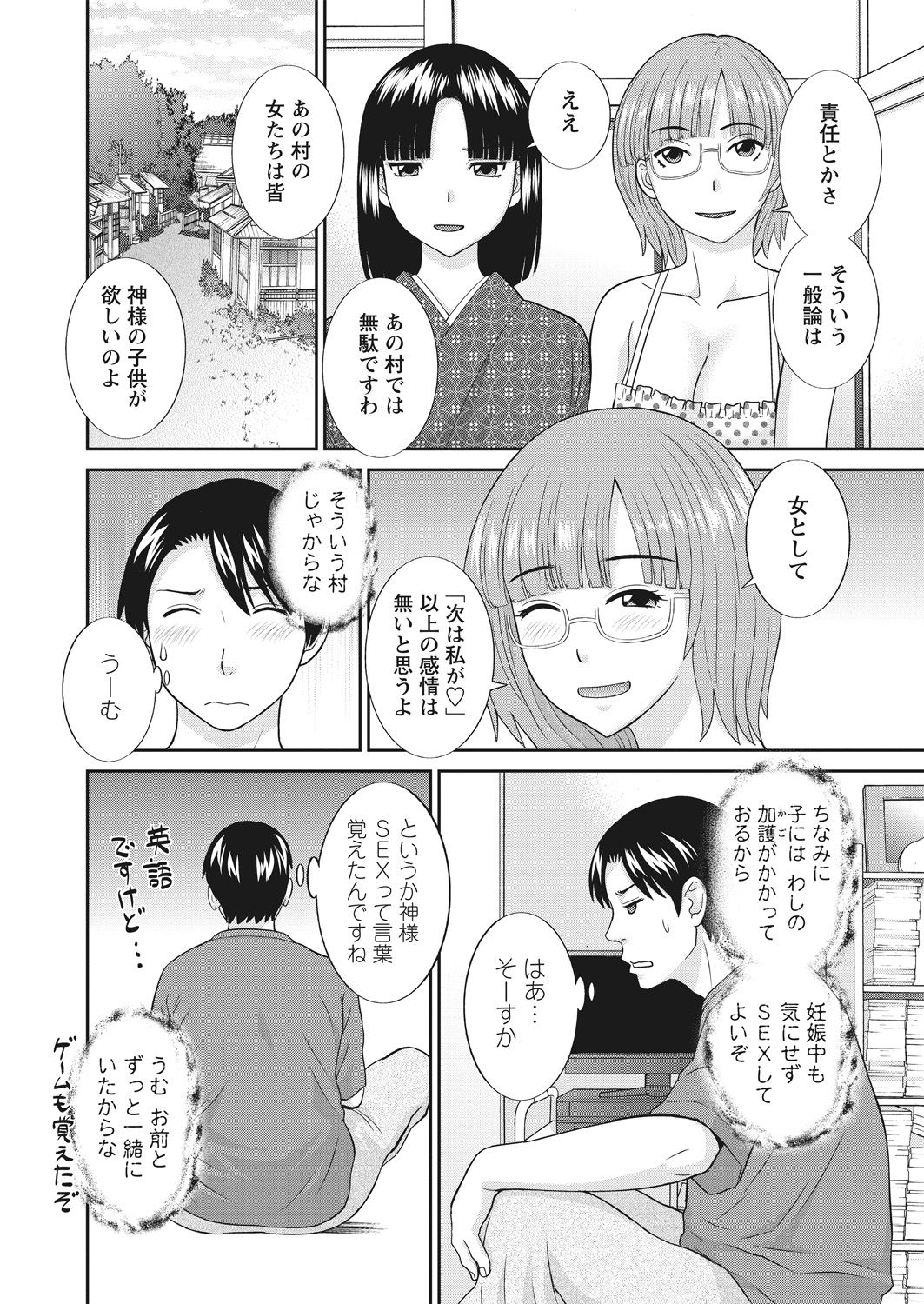 WEB バズーカ Vol.30