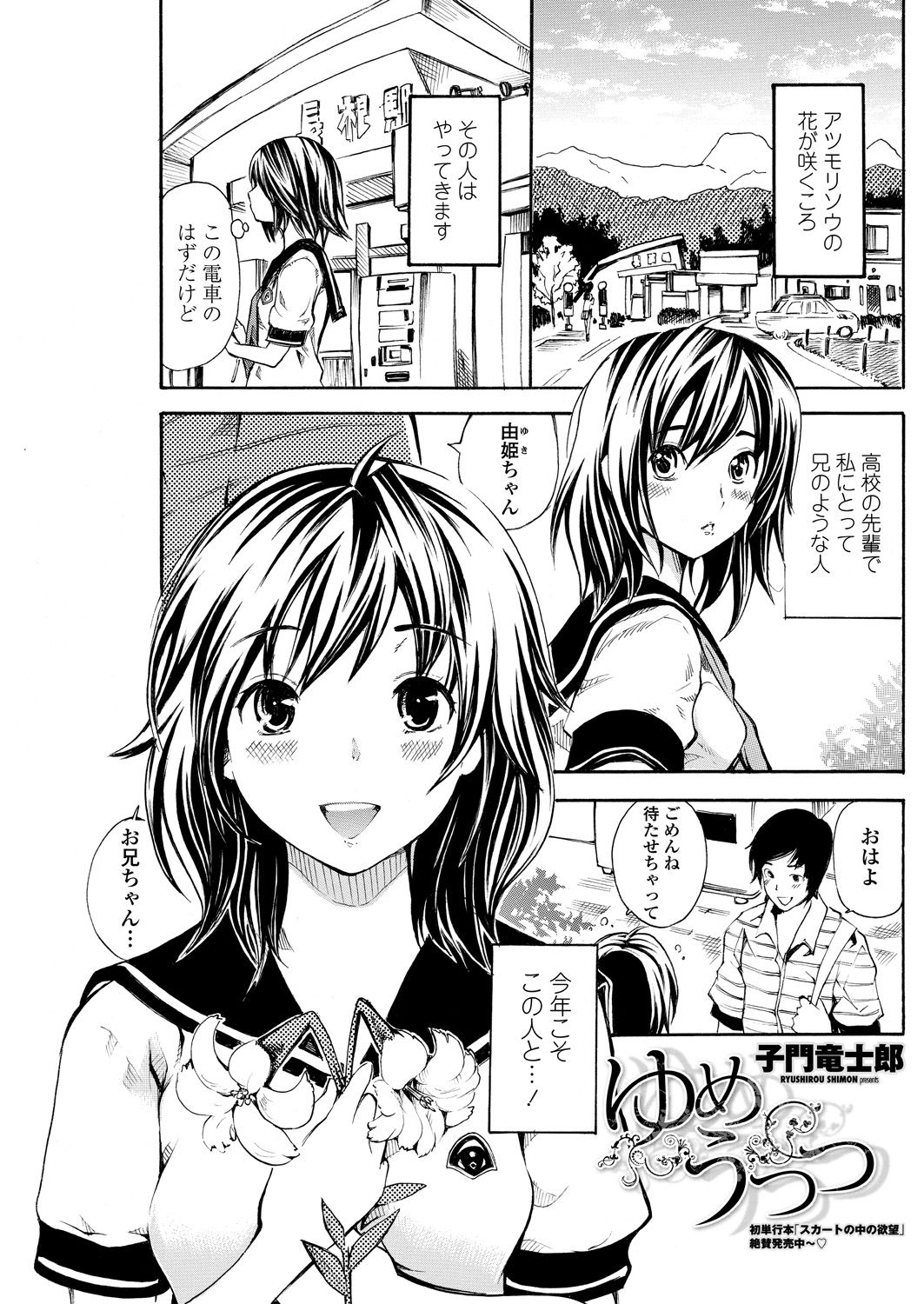 WEB バズーカ Vol.30