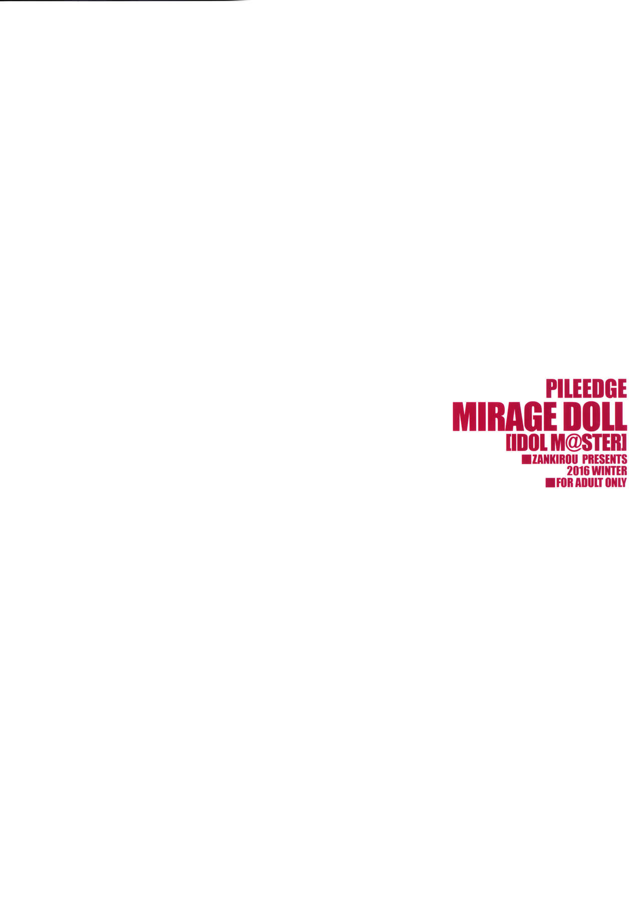 (C91) [斬鬼楼 (おにぎりくん)] PILE EDGE MIRAGE DOLL (アイドルマスター シンデレラガールズ) [中国翻訳]