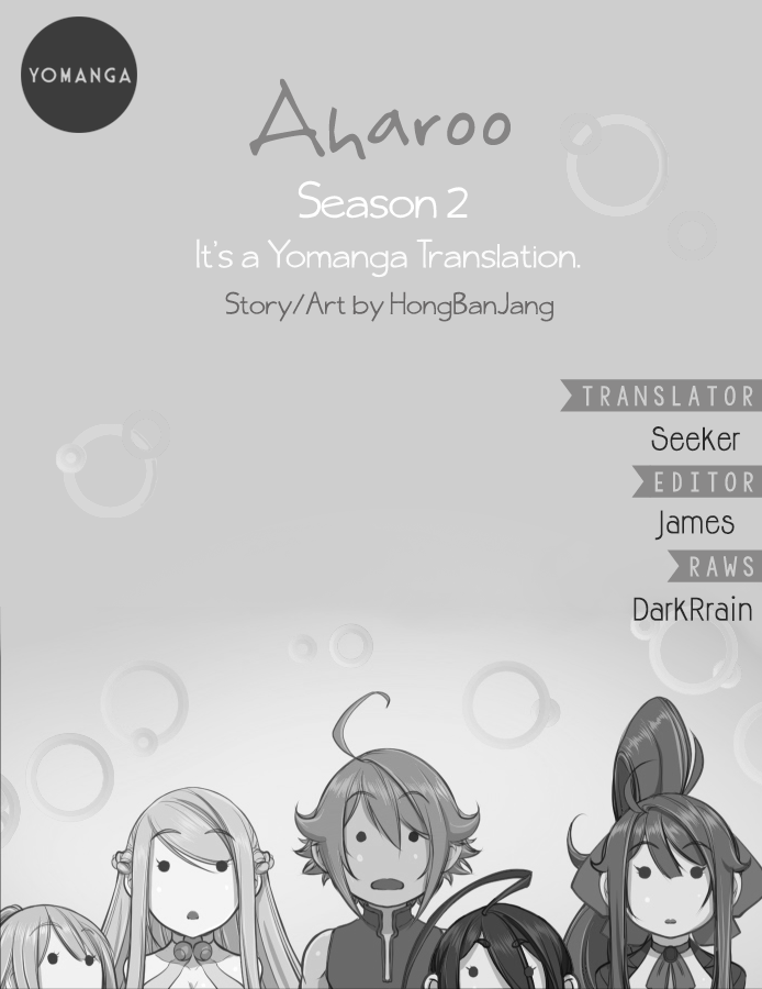 [Hong BanJang] Aharoo Ch.1-37（英語）（YoManga）（進行中）