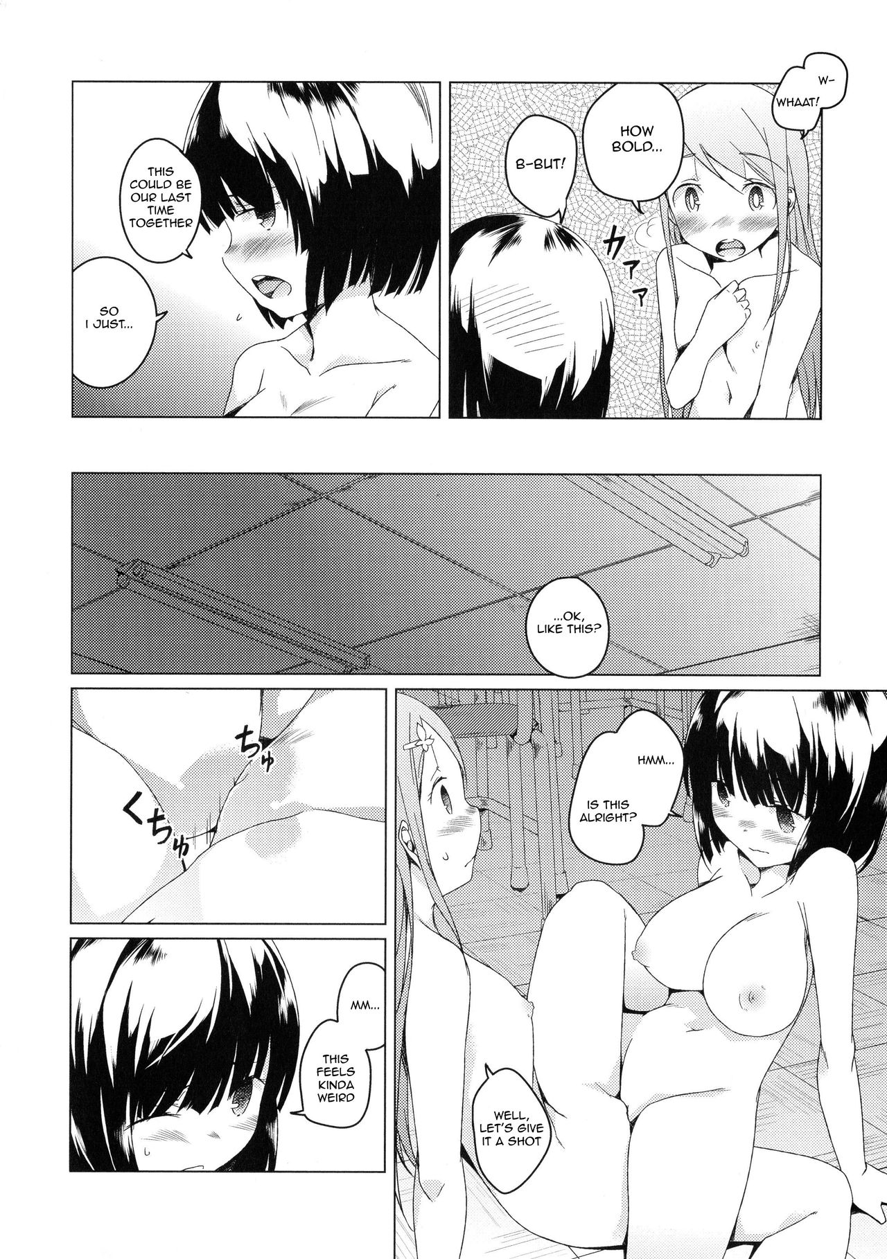 [御影石材] だいすきなひと (黄百合 -Falling In Love With A Classmate-) [英訳]