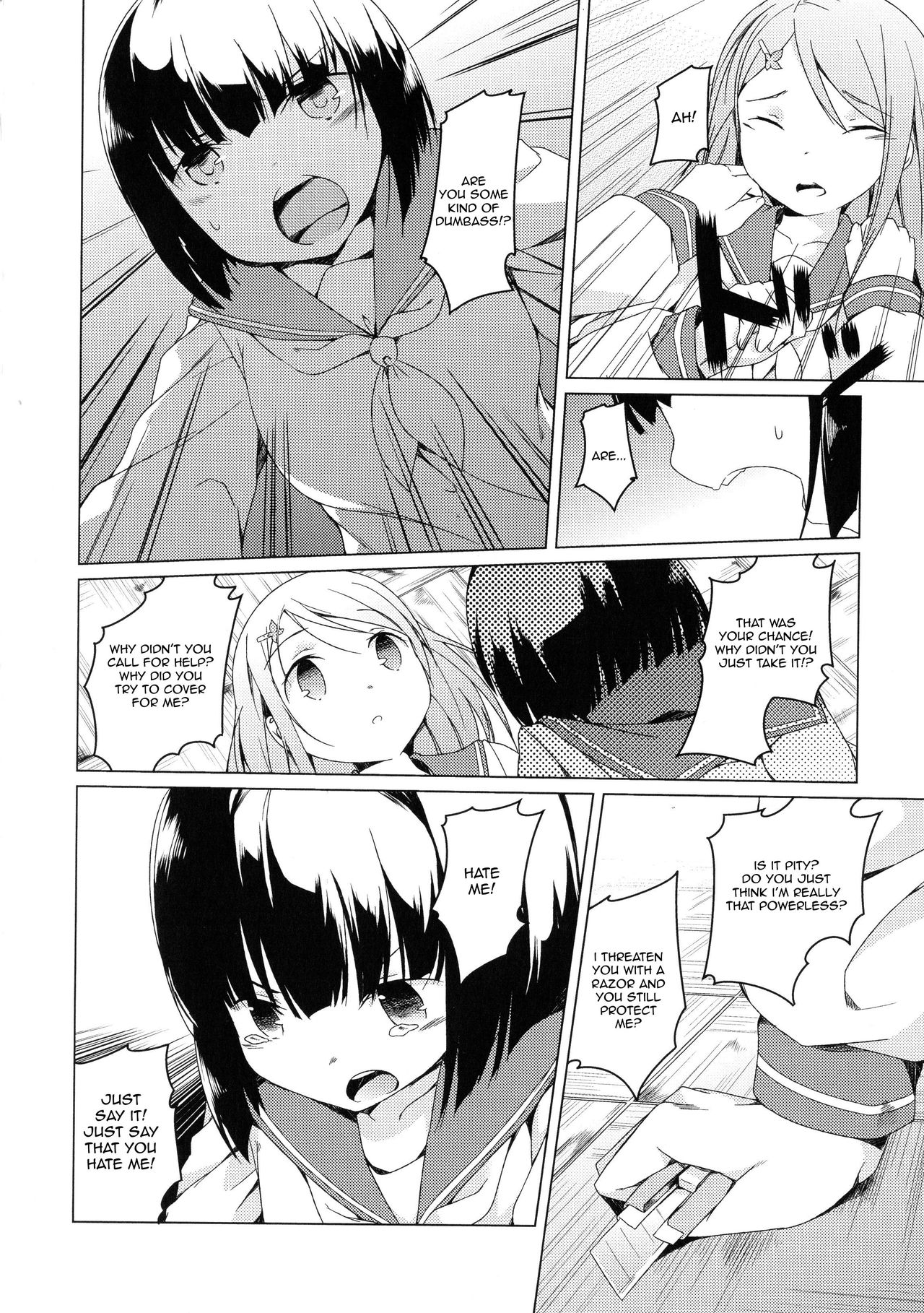 [御影石材] だいすきなひと (黄百合 -Falling In Love With A Classmate-) [英訳]