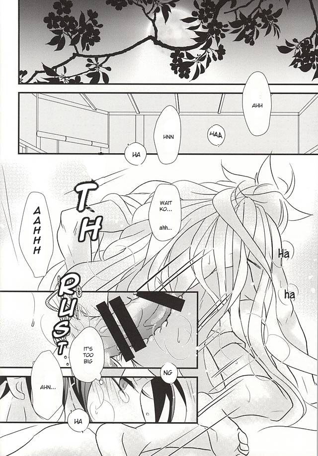 (こぎみか恋草子) [aria (姫束級)] 赤紡ぎ (刀剣乱舞) [英訳]