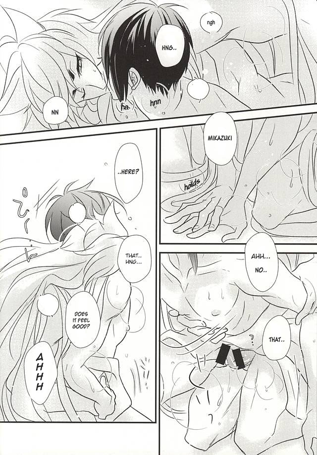 (こぎみか恋草子) [aria (姫束級)] 赤紡ぎ (刀剣乱舞) [英訳]