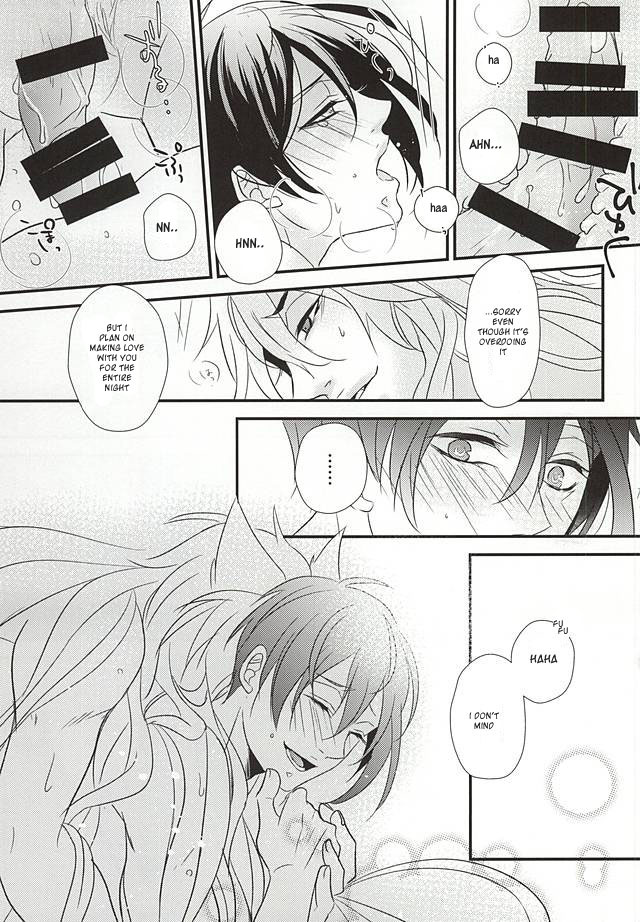 (こぎみか恋草子) [aria (姫束級)] 赤紡ぎ (刀剣乱舞) [英訳]