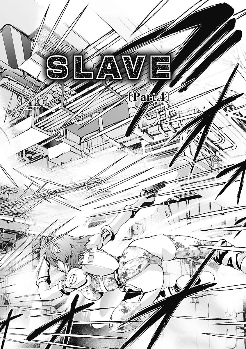 [天馬ふぇみお] 奴隷調教師 SLAVE BREAKER [DL版]