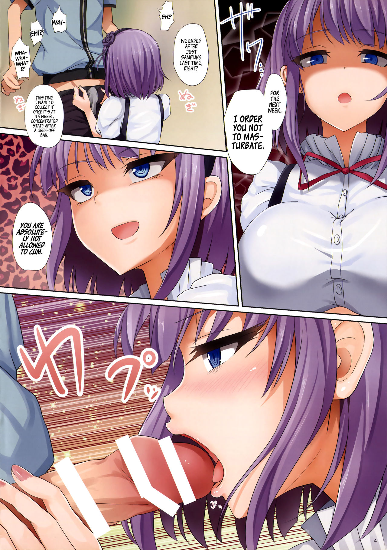 (COMIC1☆10) [320BPM (BLASTBEAT)] 精菓の娘だが、しかし変態2 (だがしかし) [英訳]