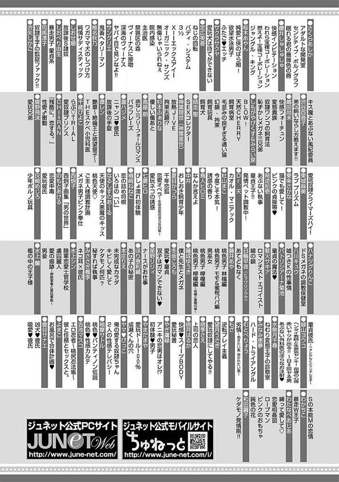 [よまこ] お風呂で合体計画