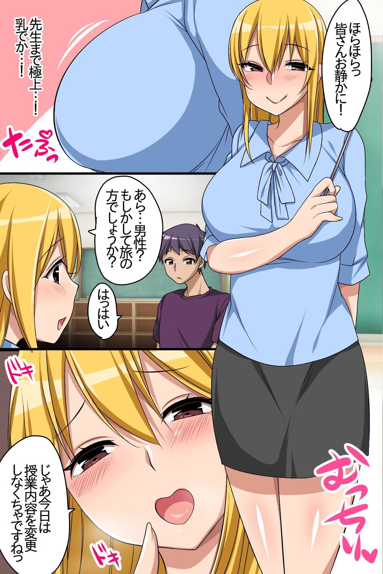 [MC] 全員エッチな女子だけ!即ハメOKな夢のアイランドへようこそ!