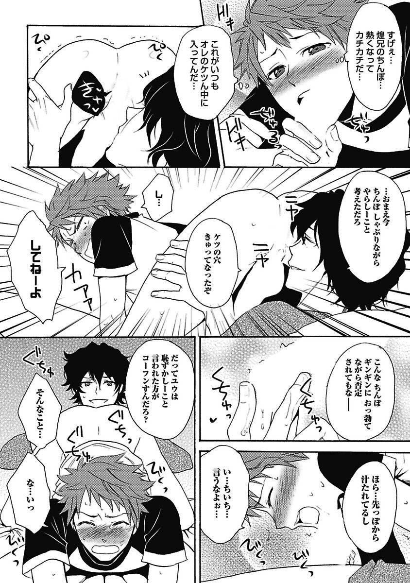 [織島ユポポ] セックスキューズミー！