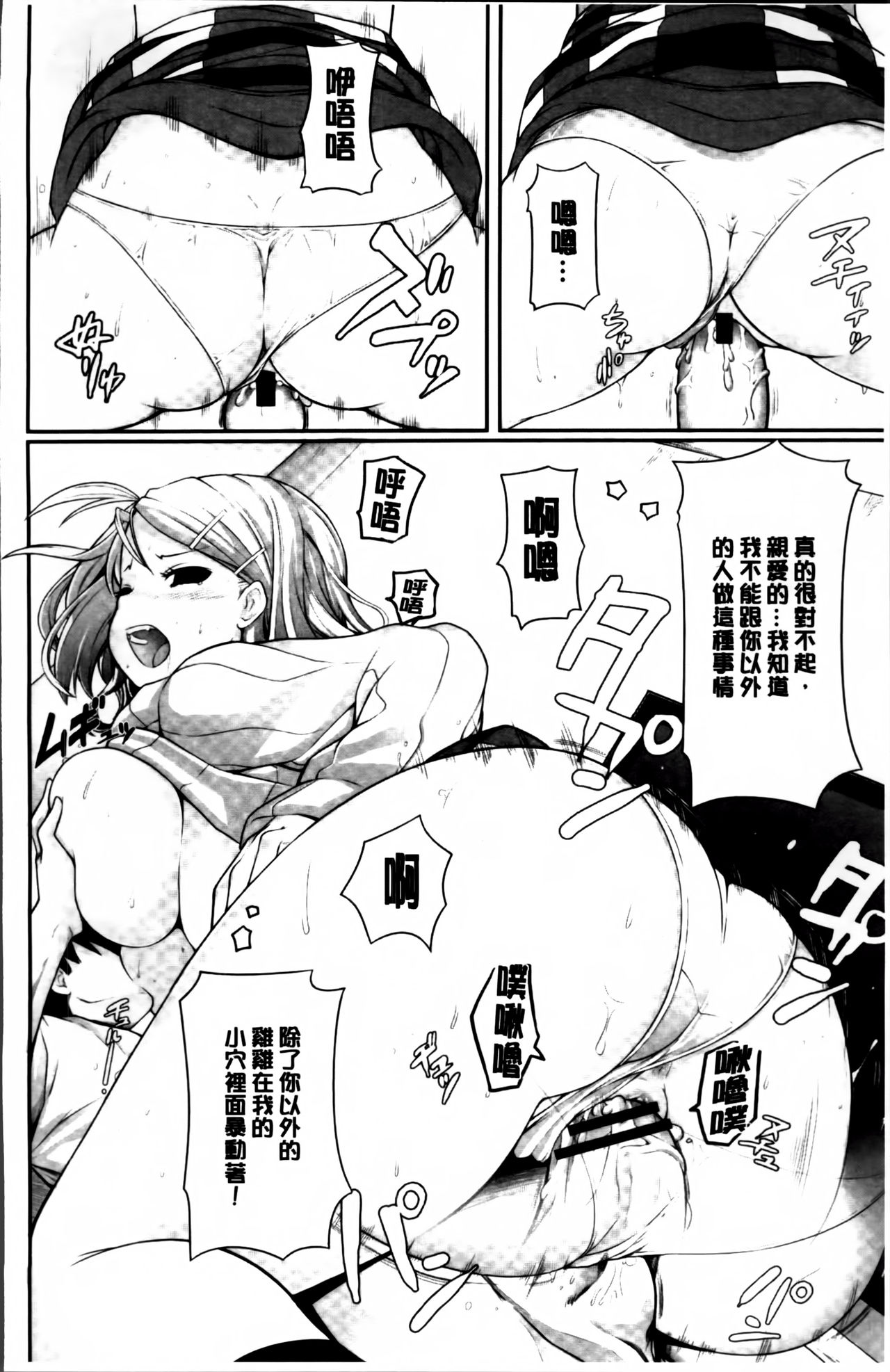 [金たロウ] いつでも どこでもっ [中国翻訳]