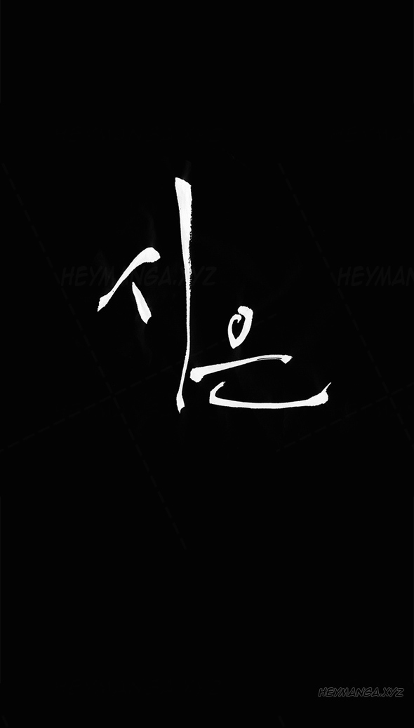 [Keum Sah Gong] Si-Eun Ch.1-34（英語）（進行中）