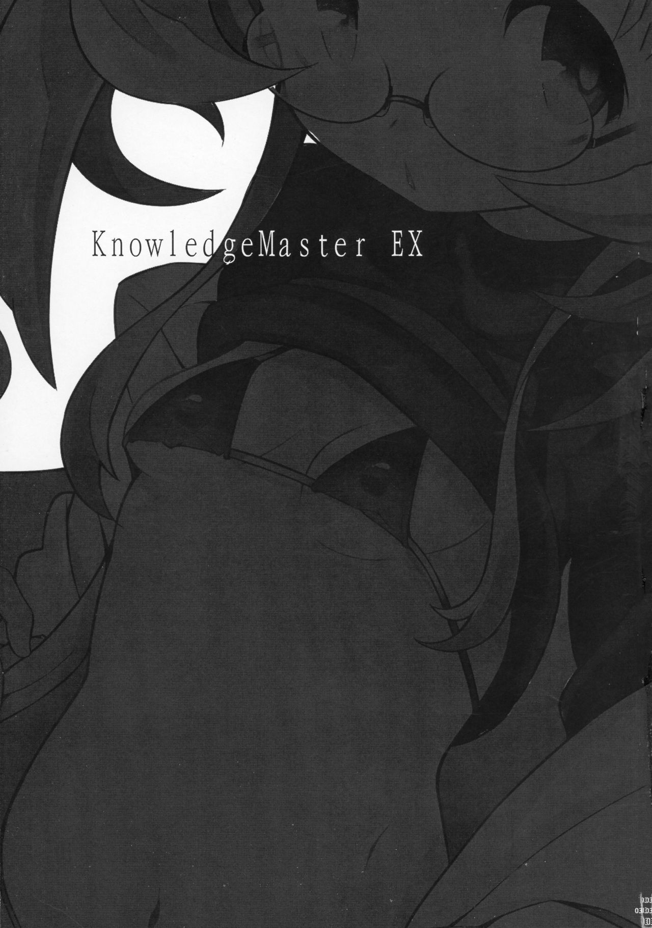 (C84) [PilotStar (磯乃木)] KnowledgeMasterEX (戦国コレクション)