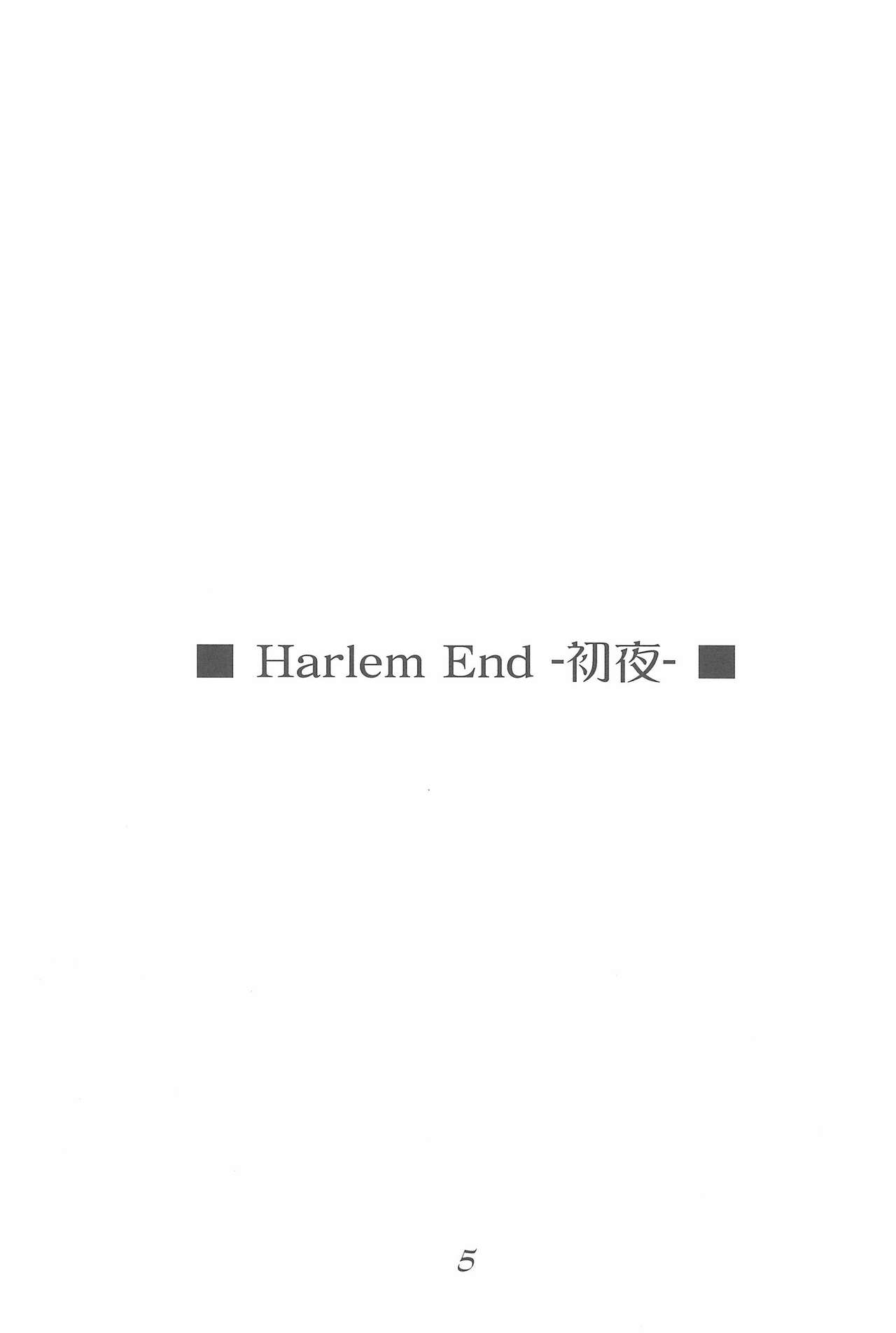 (C83) [いきばた49ERS (にしき義統)] Harlem End (To LOVEる -とらぶる-)