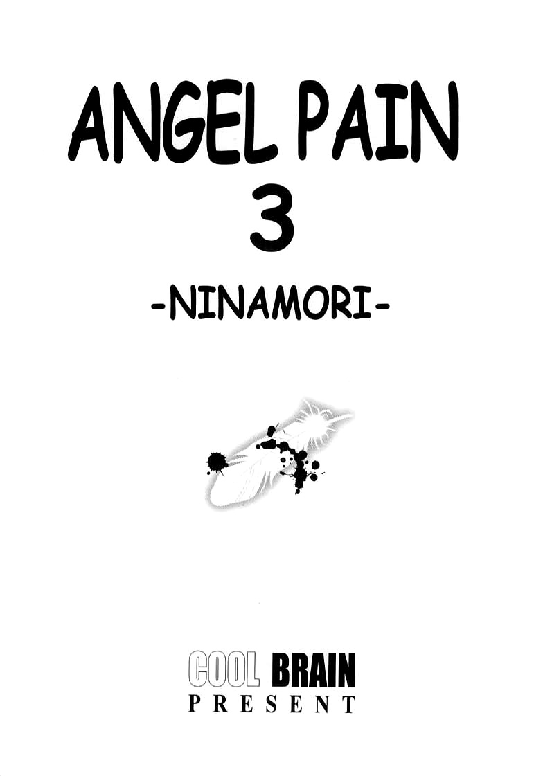 (C58) [Cool Brain (木谷さい)] ANGEL PAIN 3 ニナモリ専科 (フリクリ) [英訳]