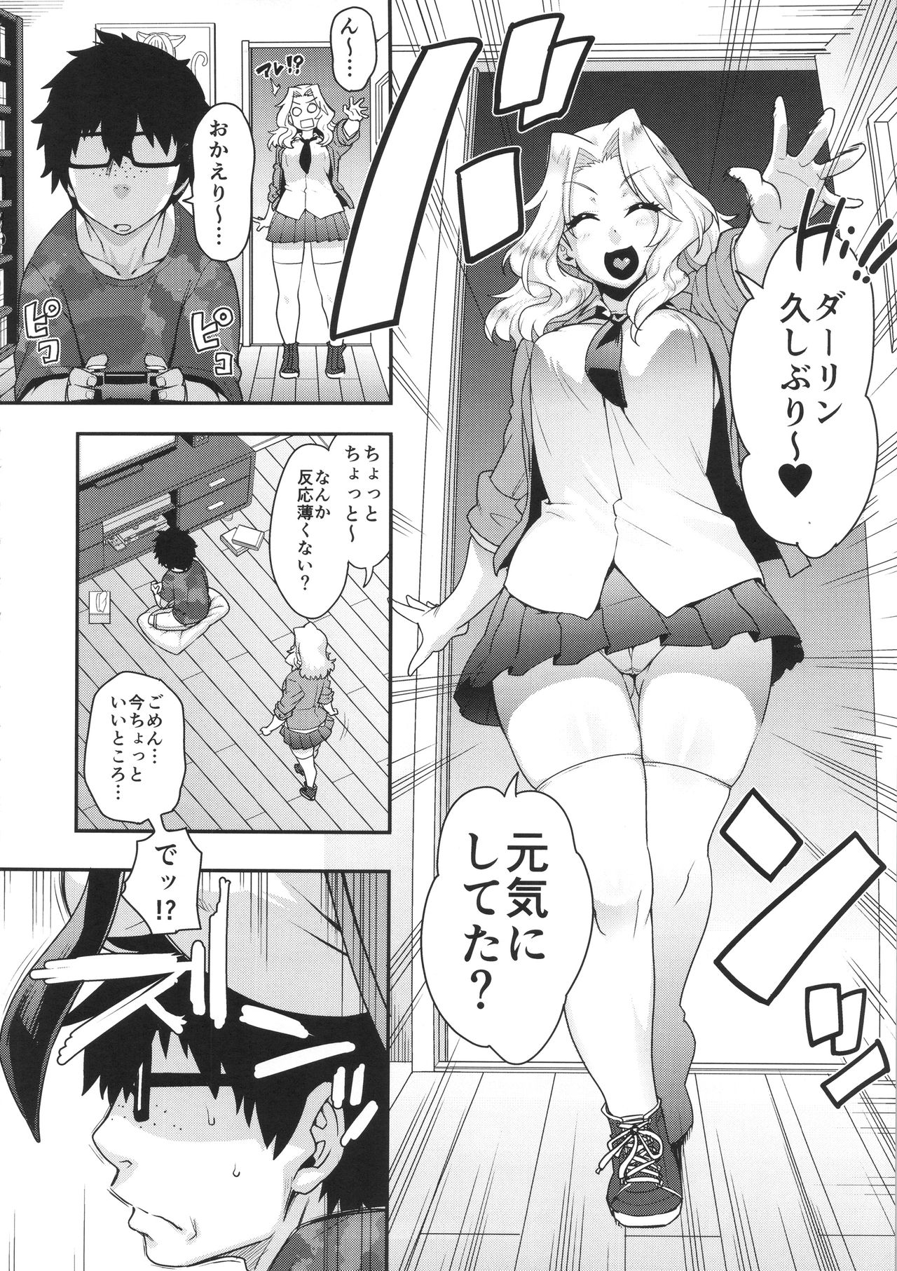 (C90) [ROJIURA JACK (Jun)] GO AHEAD!! これがワタシの性交教義 (ガールズ&パンツァー)