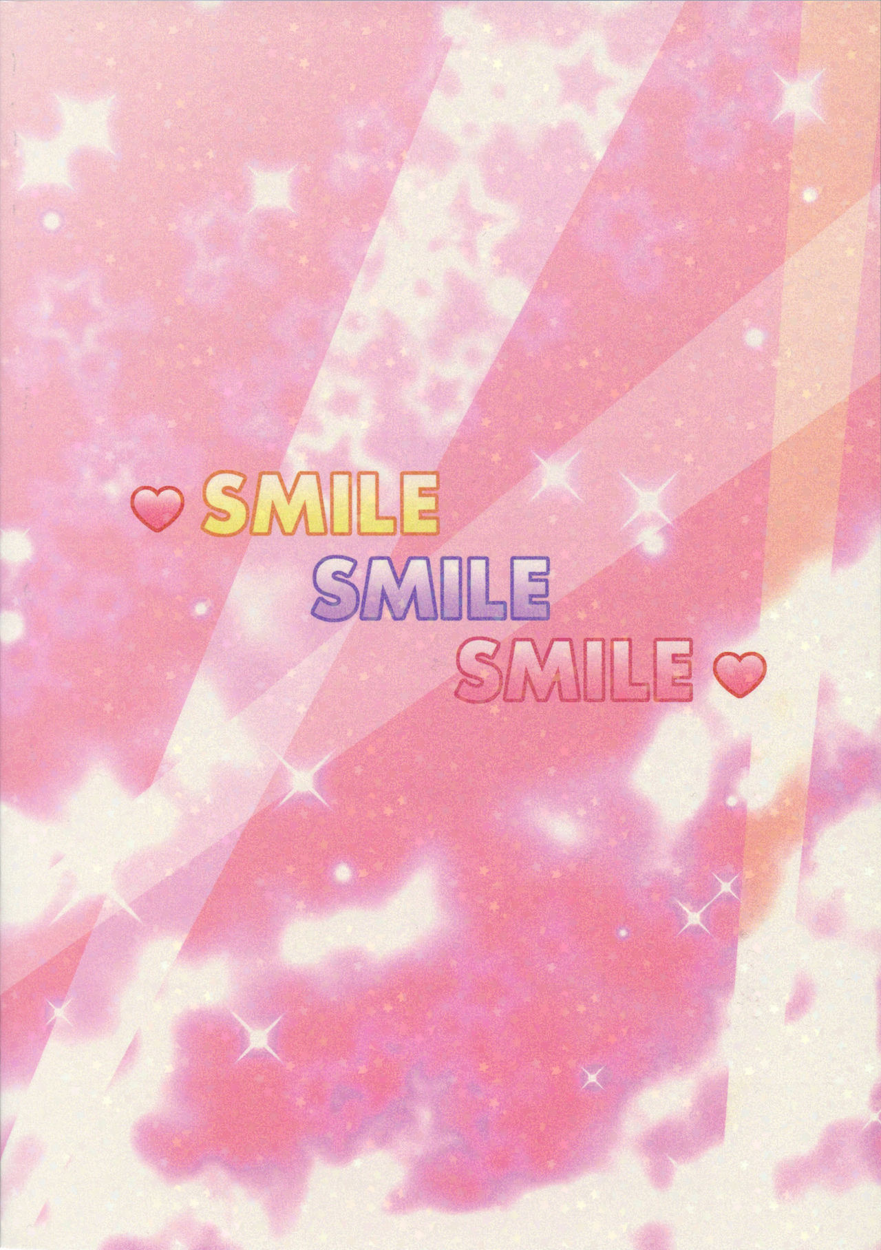 (C87) [ぷにぷに同盟 (瑞姫玉蘭)] SMILE SMILE SMILE (プリパラ) [英訳]