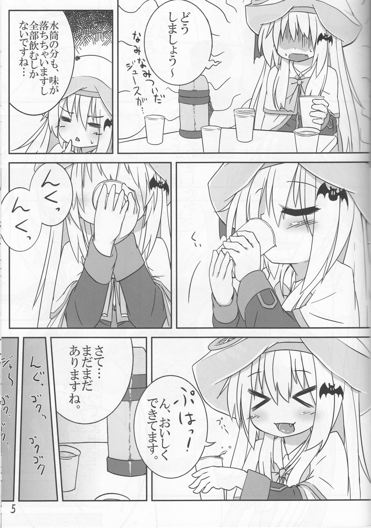 (C83) [ぼっち工房 (るつぼ)] クドの失禁本 (リトルバスターズ!)