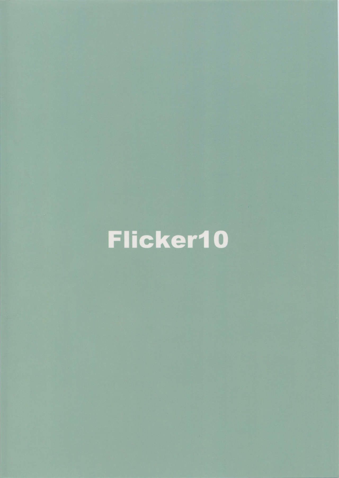 (COMIC1☆10) [Flicker10 (くろニャン)] いっしょにお勉強…しよっか? (ストライクウィッチーズ)