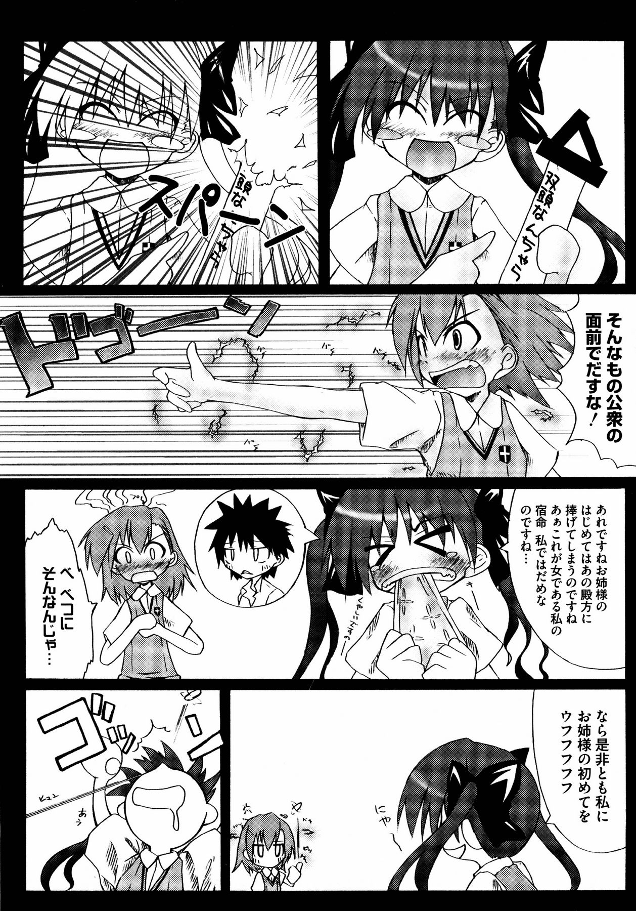 百合のシロップに