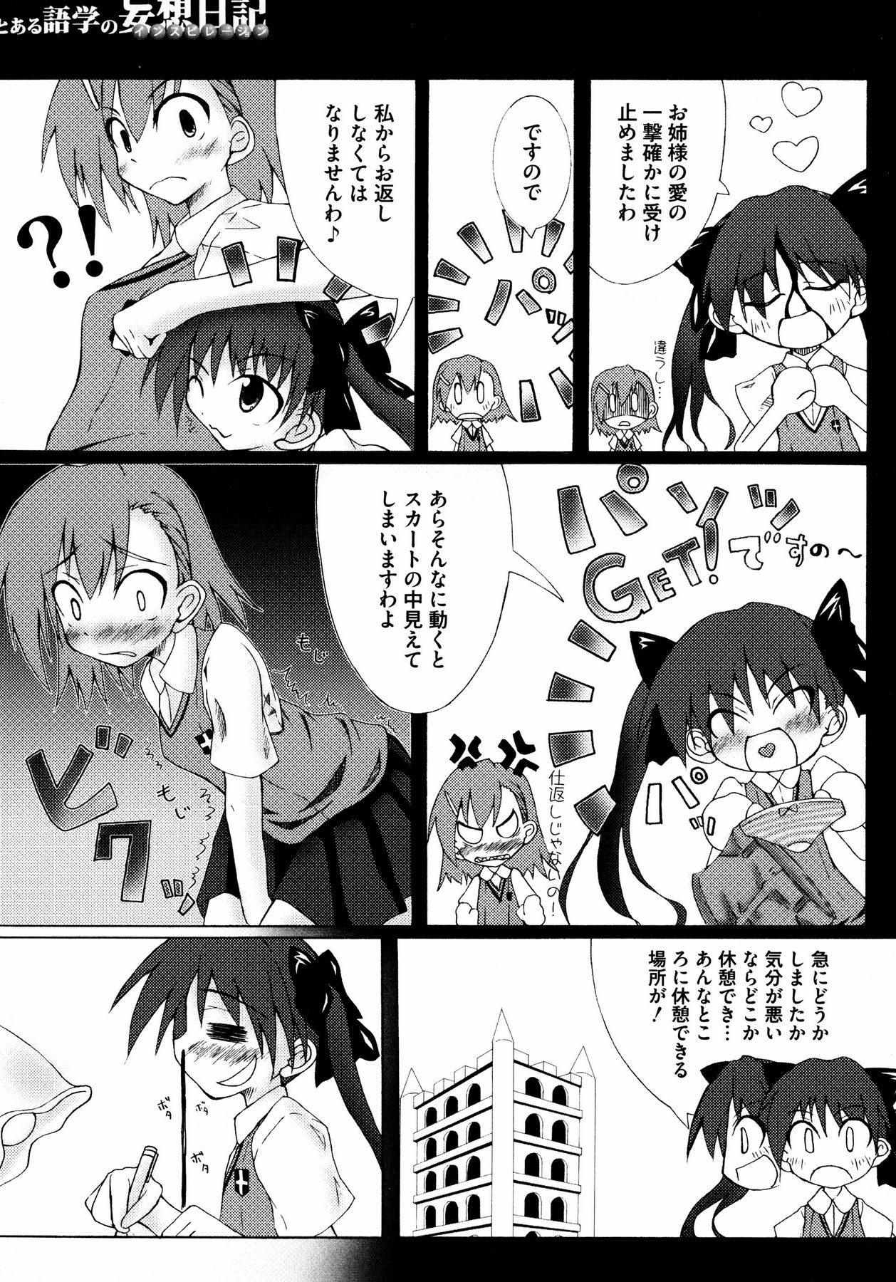 百合のシロップに