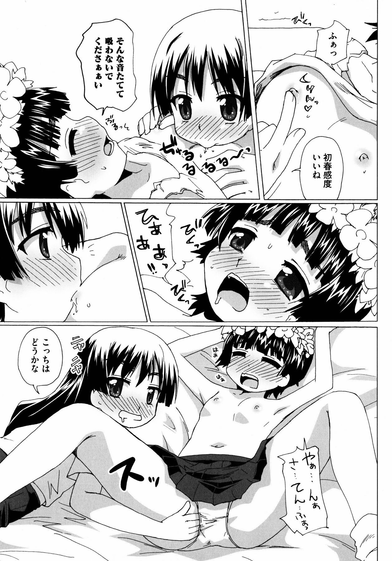 百合のシロップに