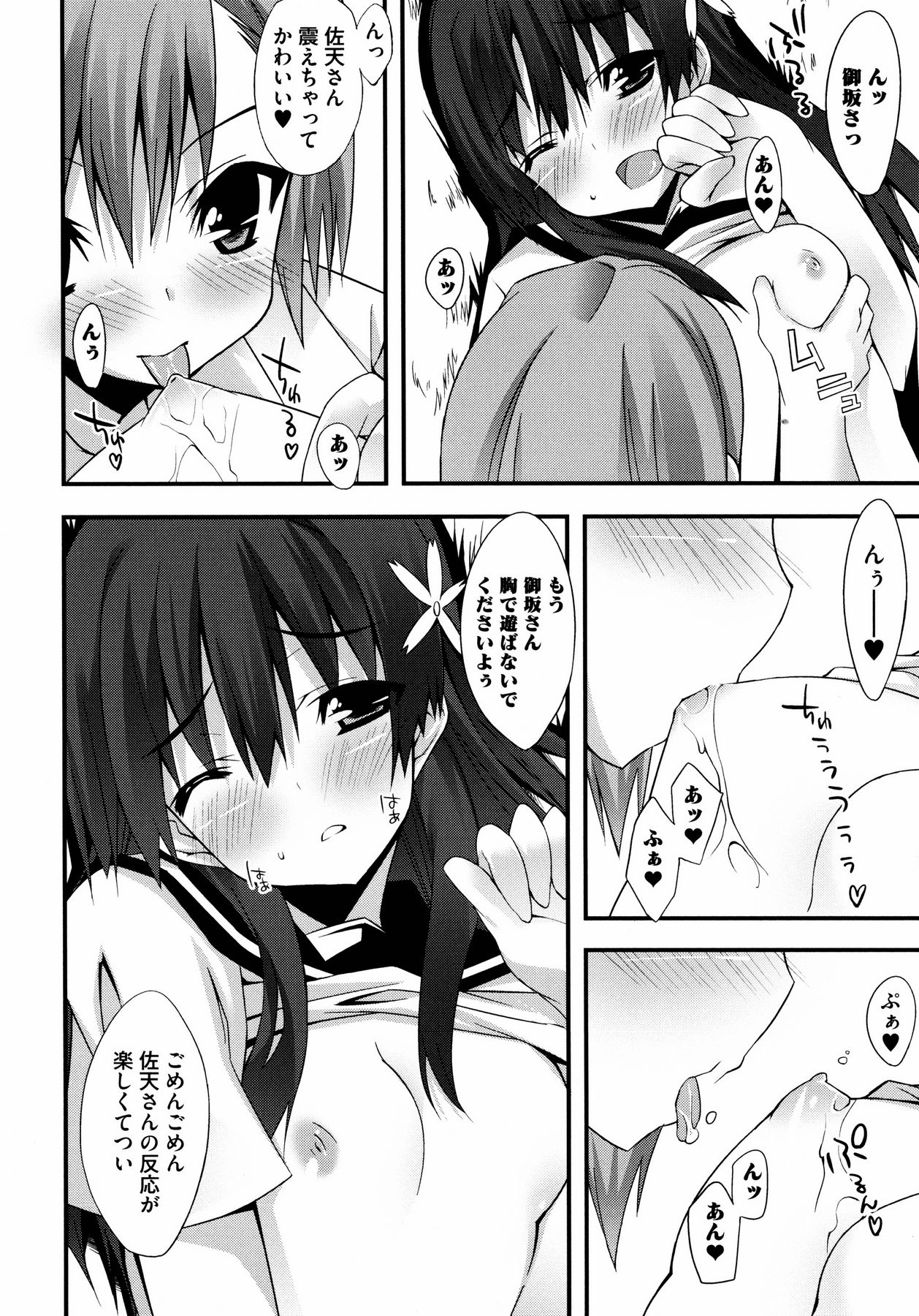 百合のシロップに