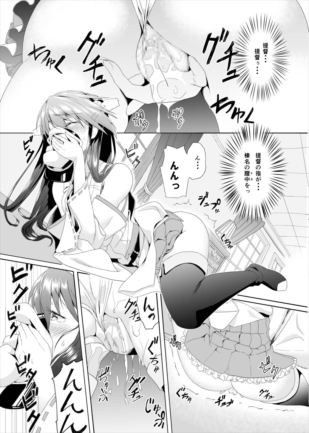 [へいこと (水八申)] ハルラブ (艦隊これくしょん -艦これ-)