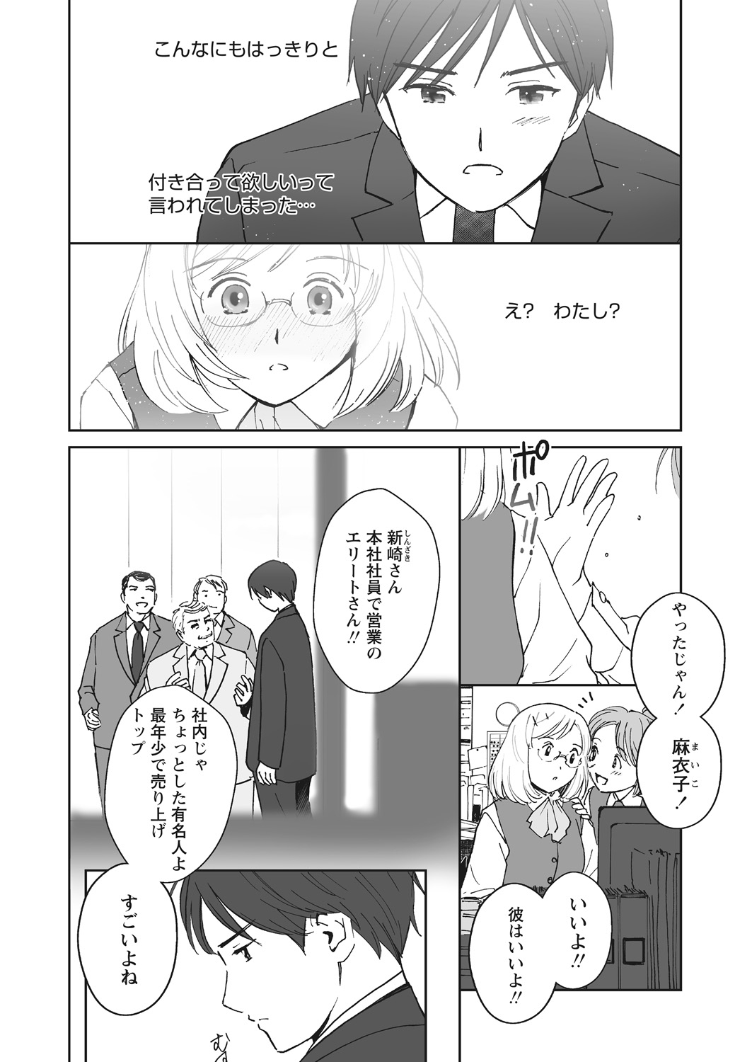 WEB バズーカ Vol.22