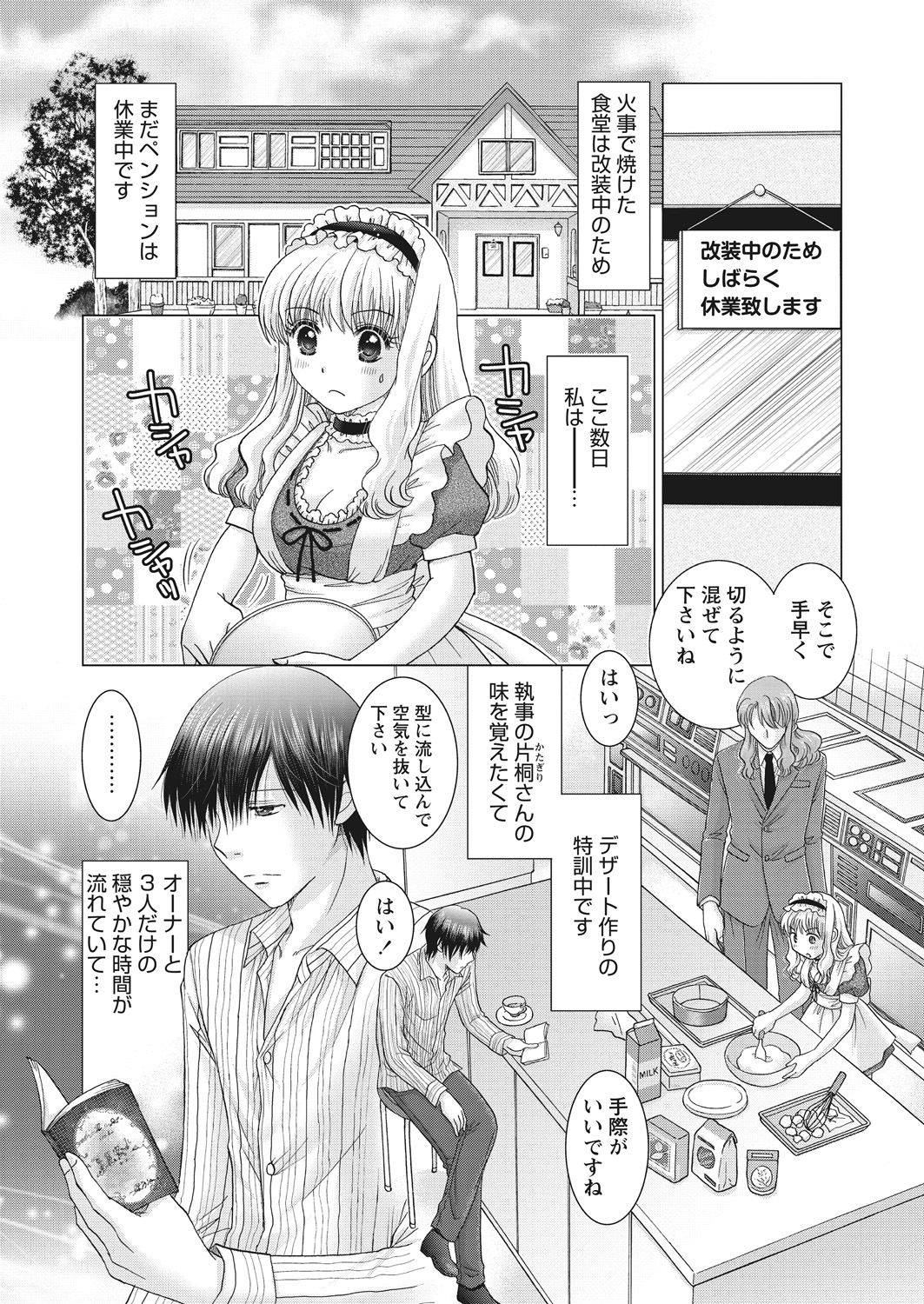 WEB バズーカ Vol.22